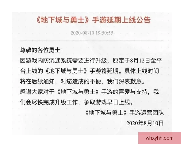 以今日DNF维护到几点为核心的玩家必看最新维护时间解析公告